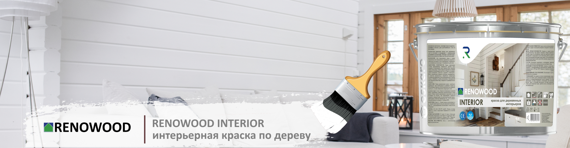 Укрывные системы