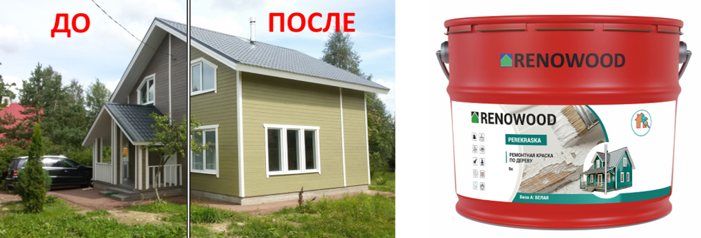 Фасадная доска после перекраски Renowood Perekraska спустя 2 года